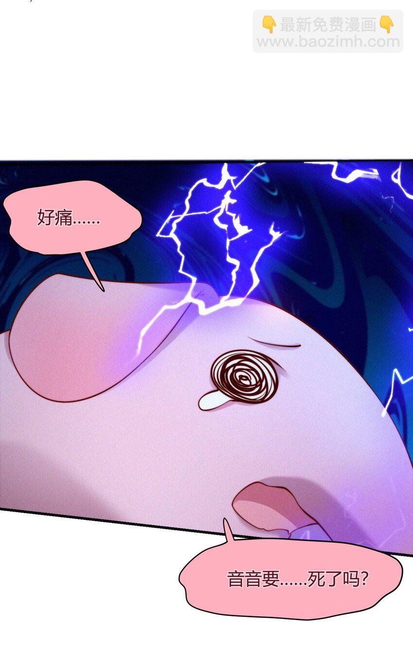 051 音音