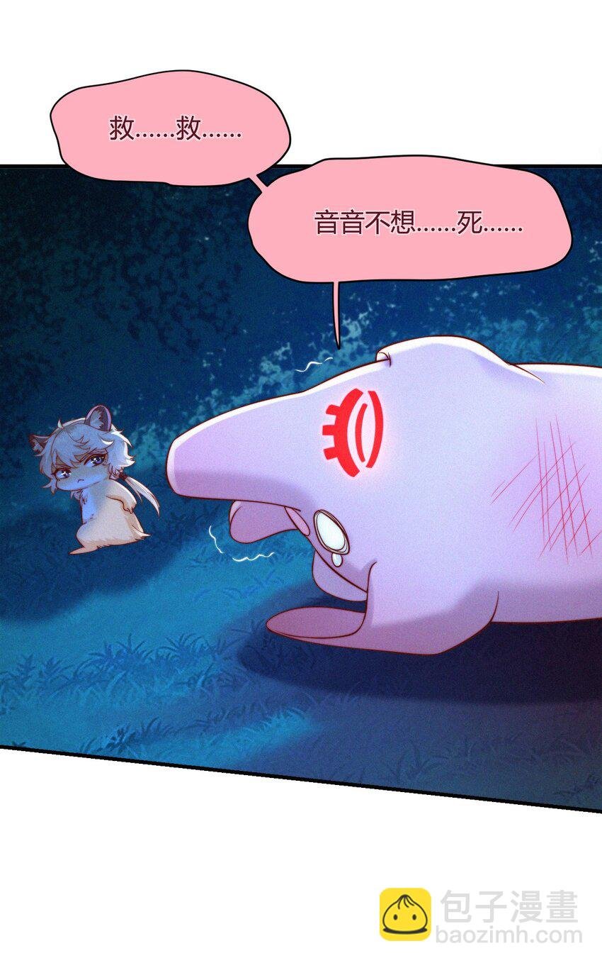 051 音音