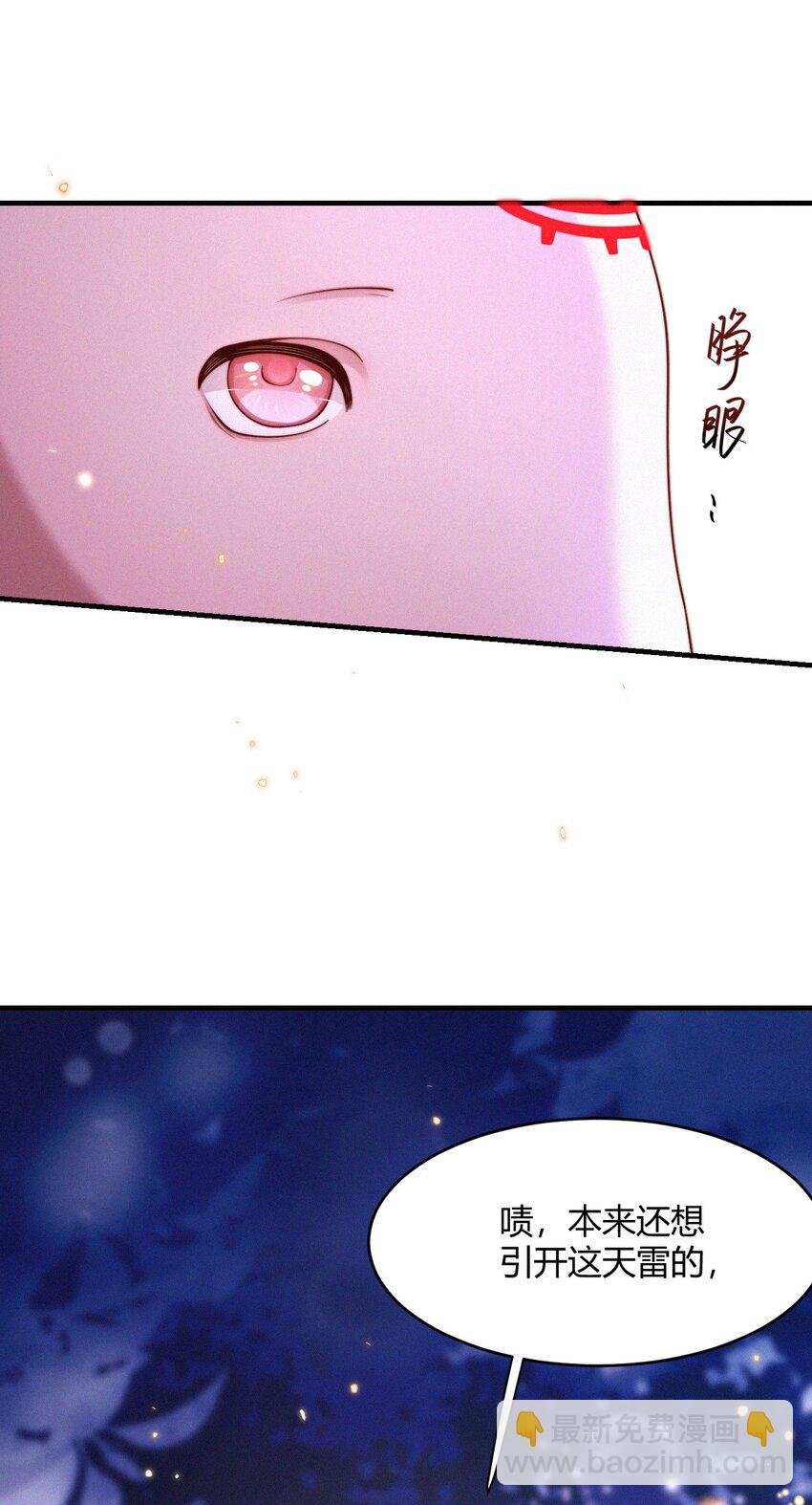 051 音音