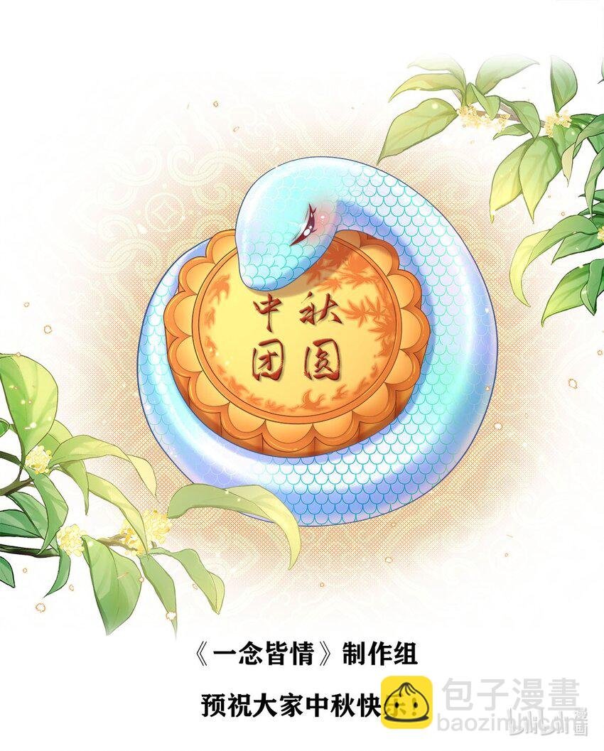 051 音音
