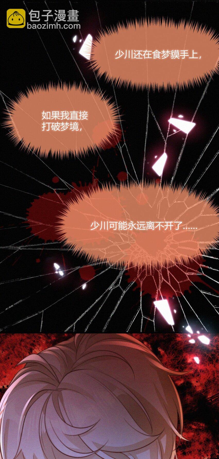 052 失而复得