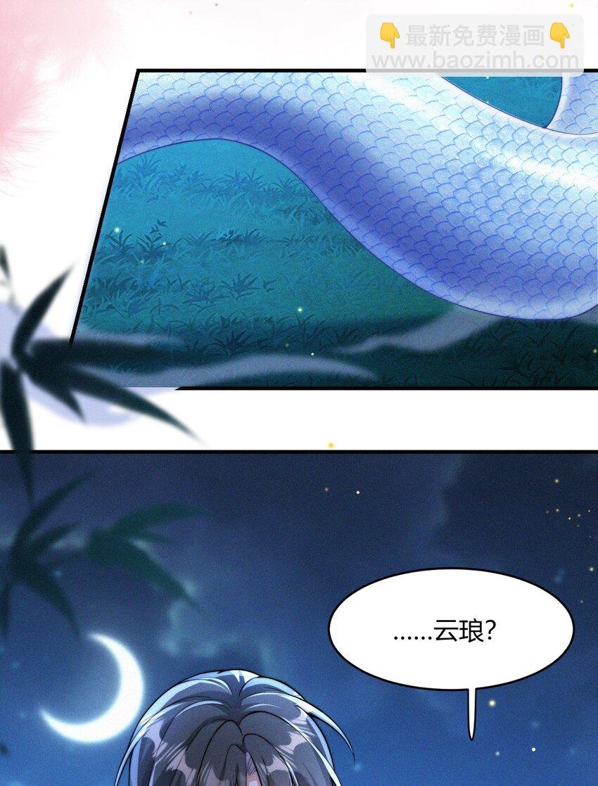 052 失而复得