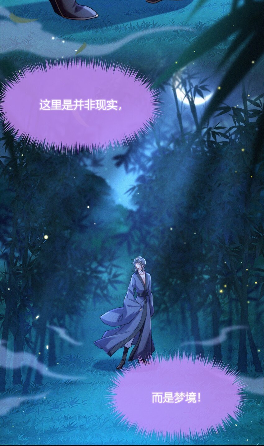 052 失而复得