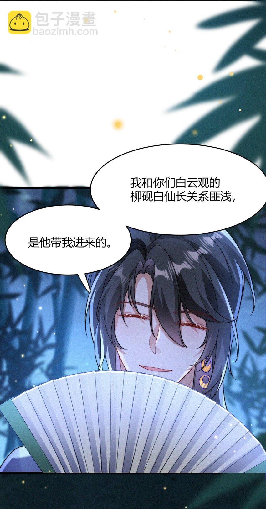 053 求爱秘籍