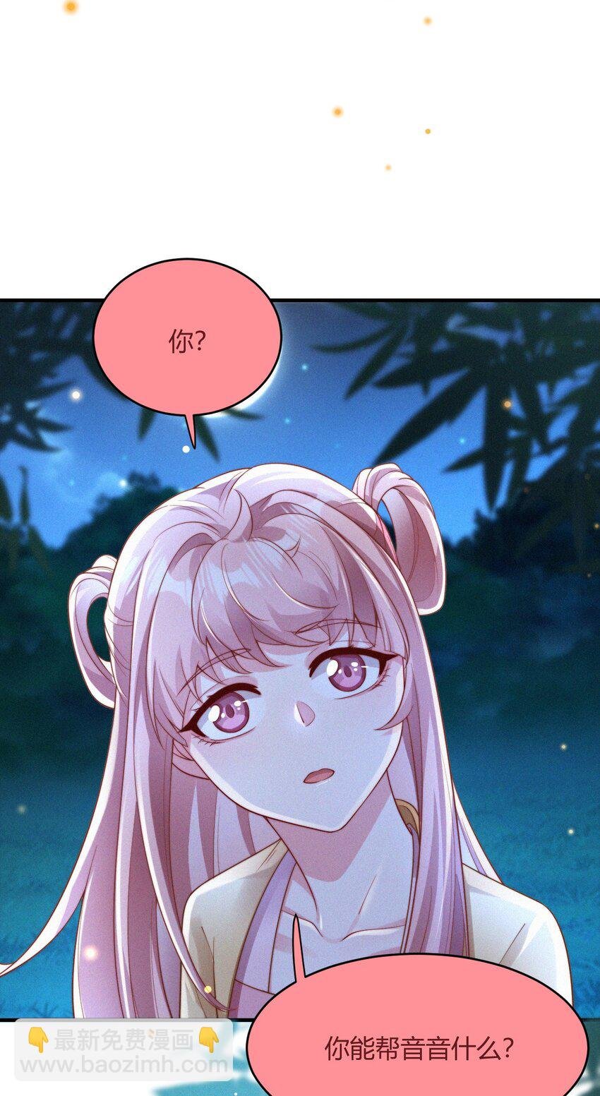 053 求爱秘籍