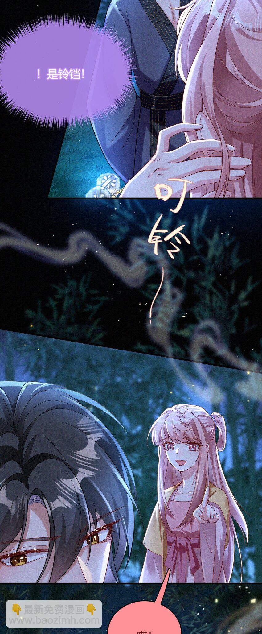 053 求爱秘籍