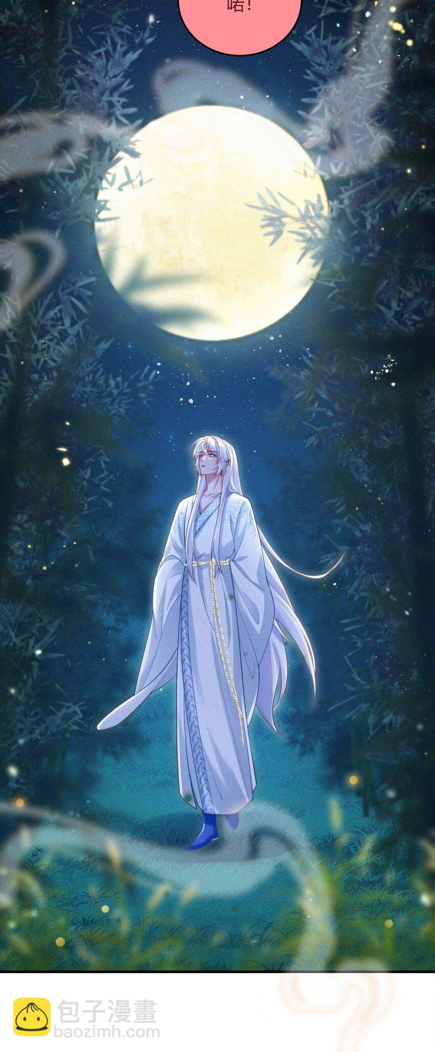 053 求爱秘籍
