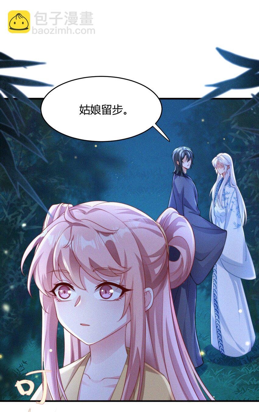 053 求爱秘籍