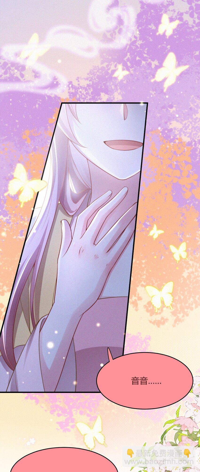 053 求爱秘籍