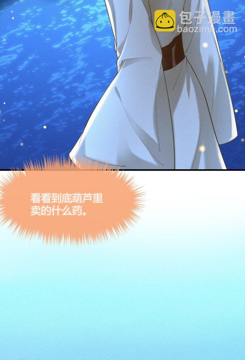 054 心悦之人