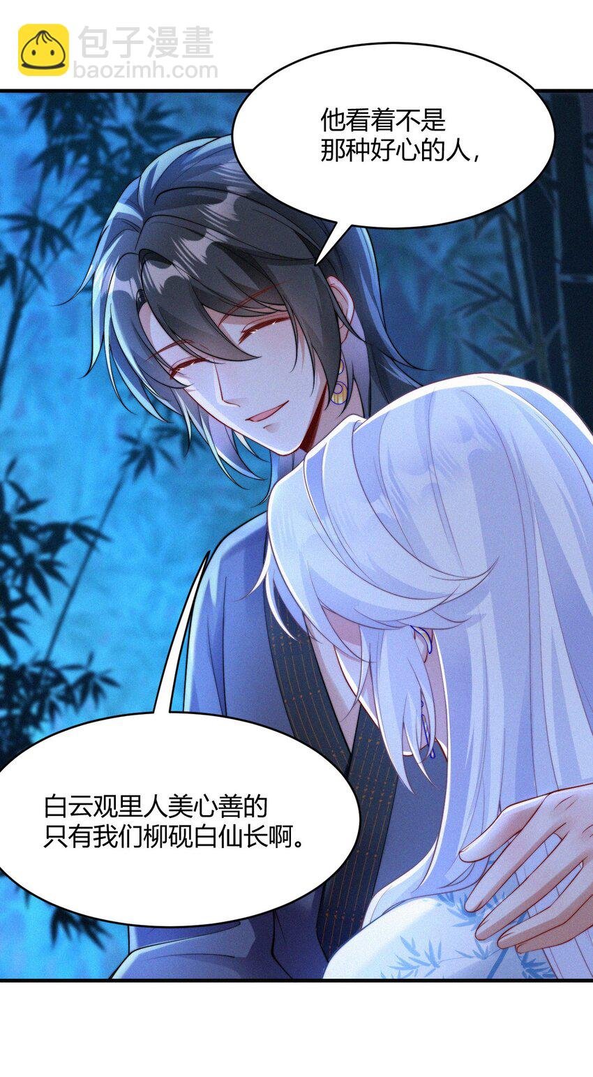 054 心悦之人