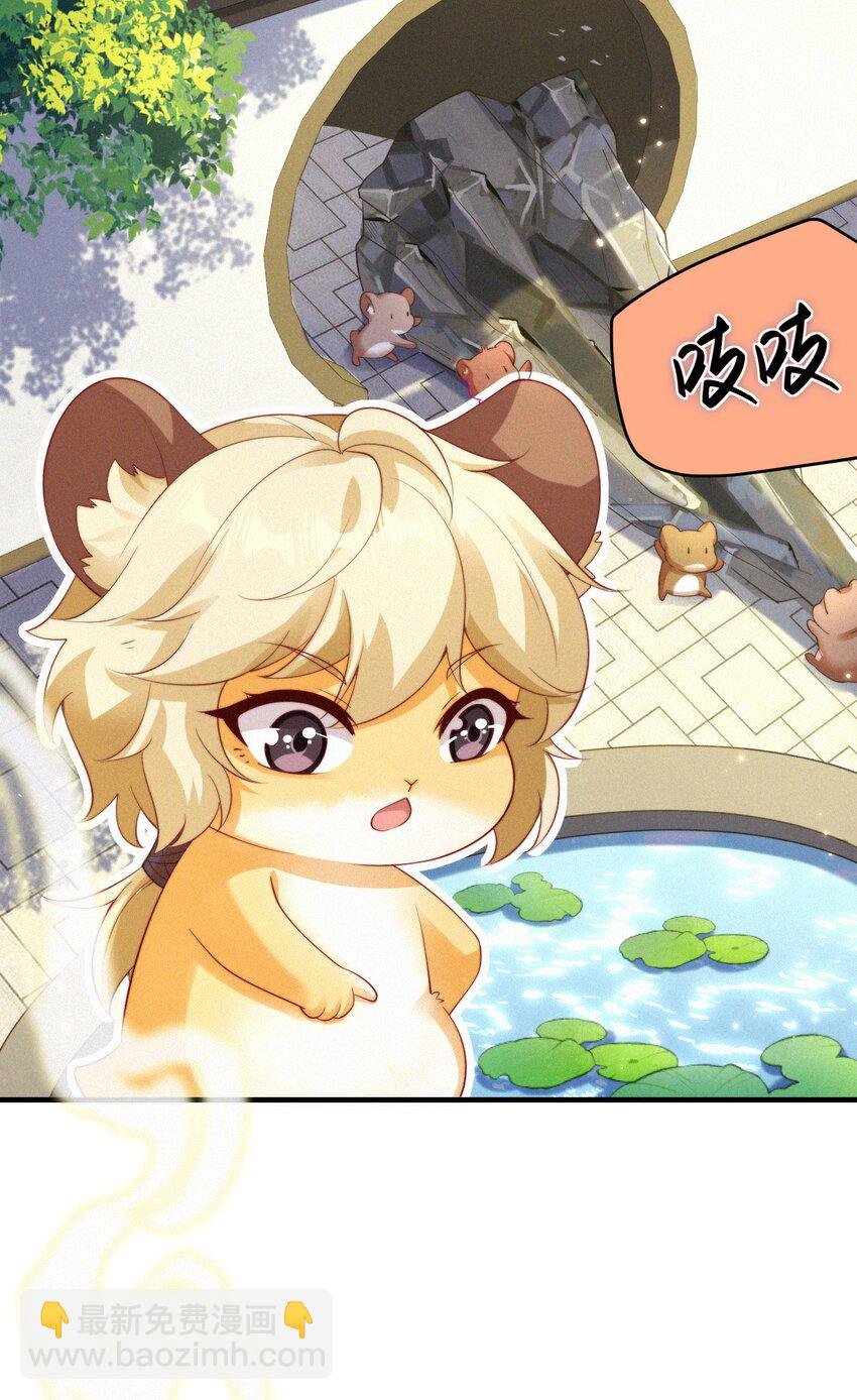 054 心悦之人