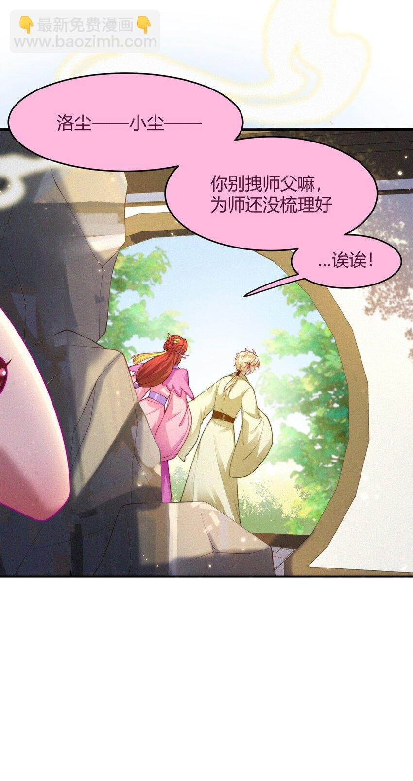 054 心悦之人