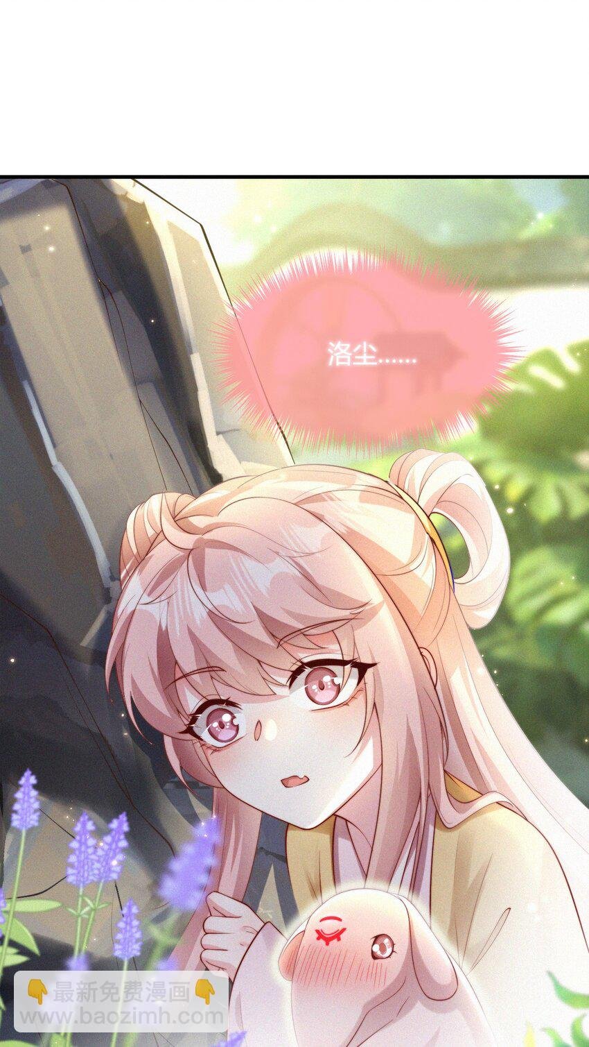 054 心悦之人