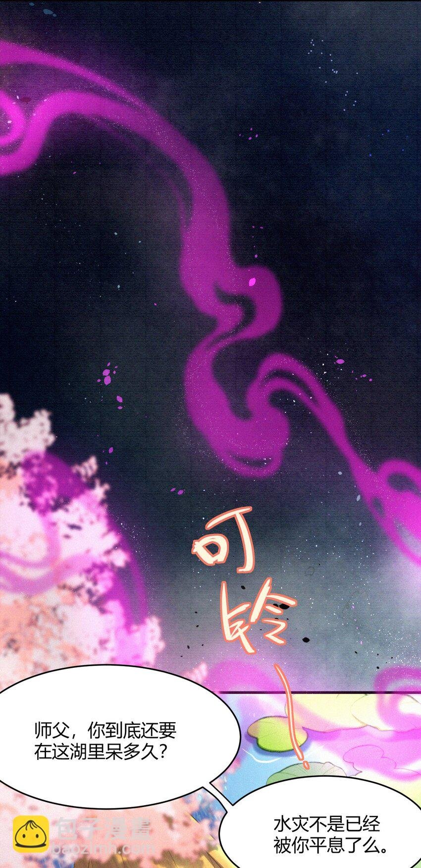 054 心悦之人