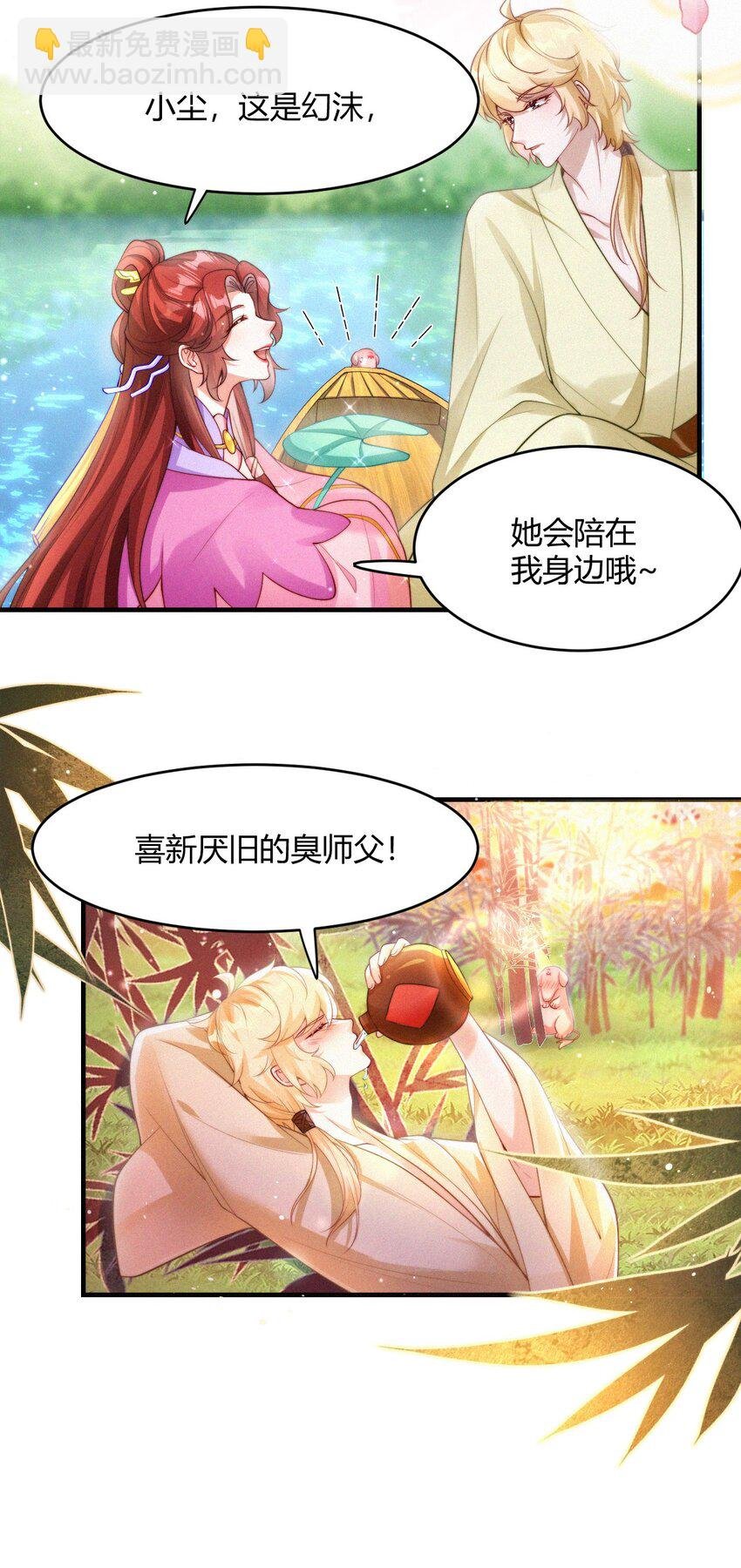 054 心悦之人