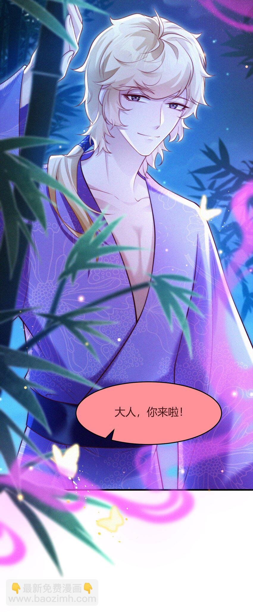 054 心悦之人