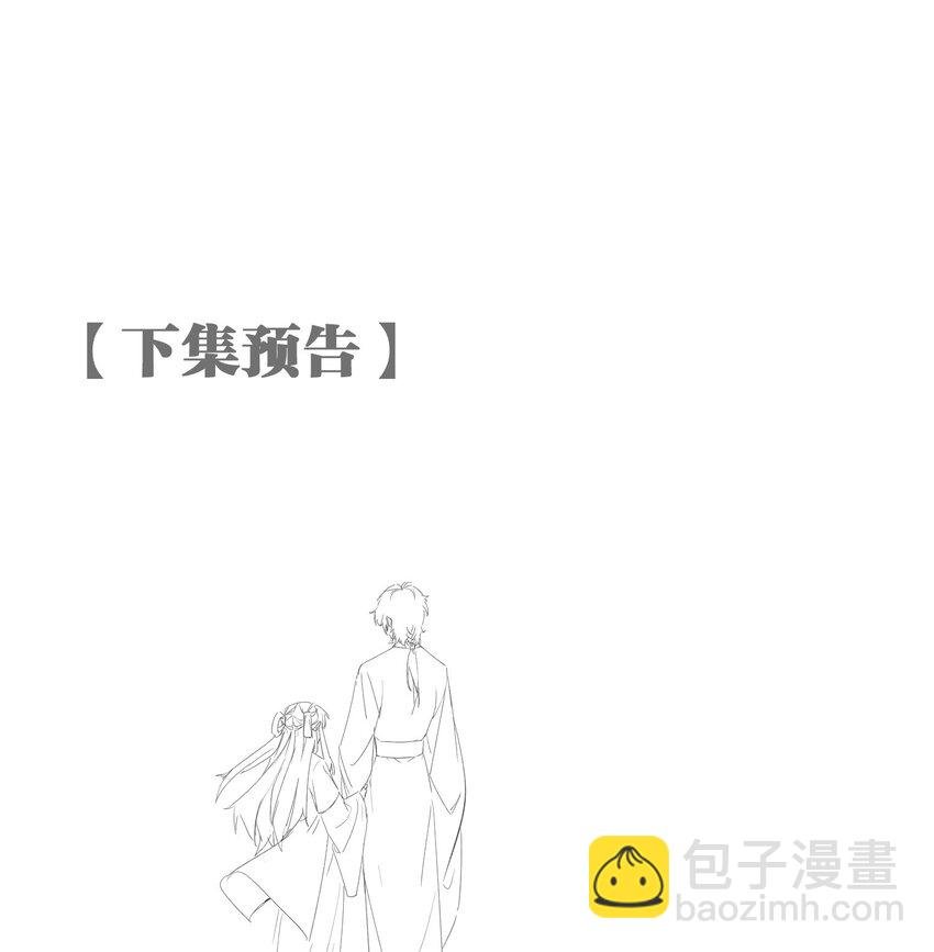 054 心悦之人