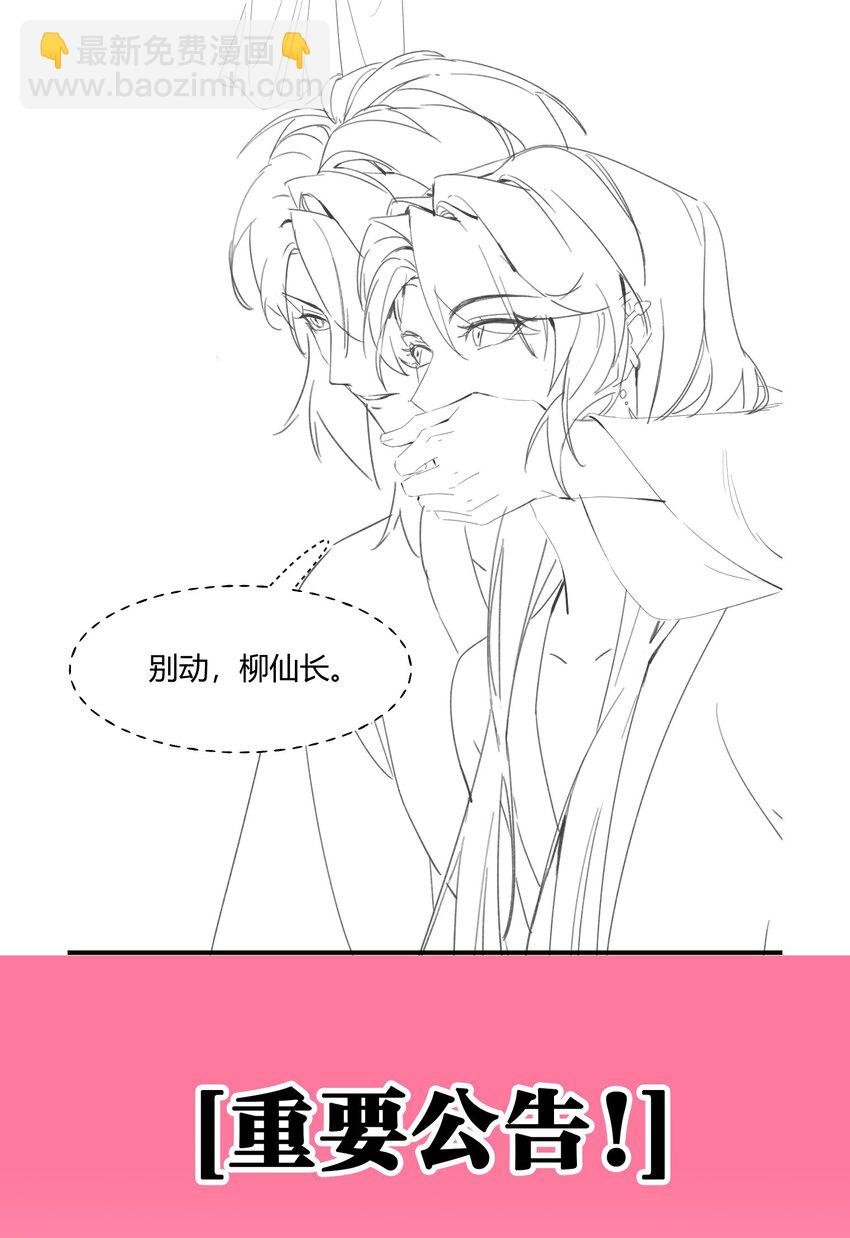 054 心悦之人