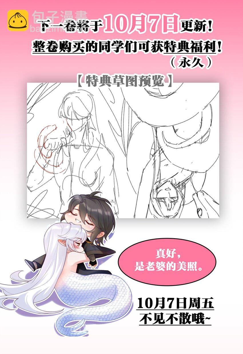 054 心悦之人