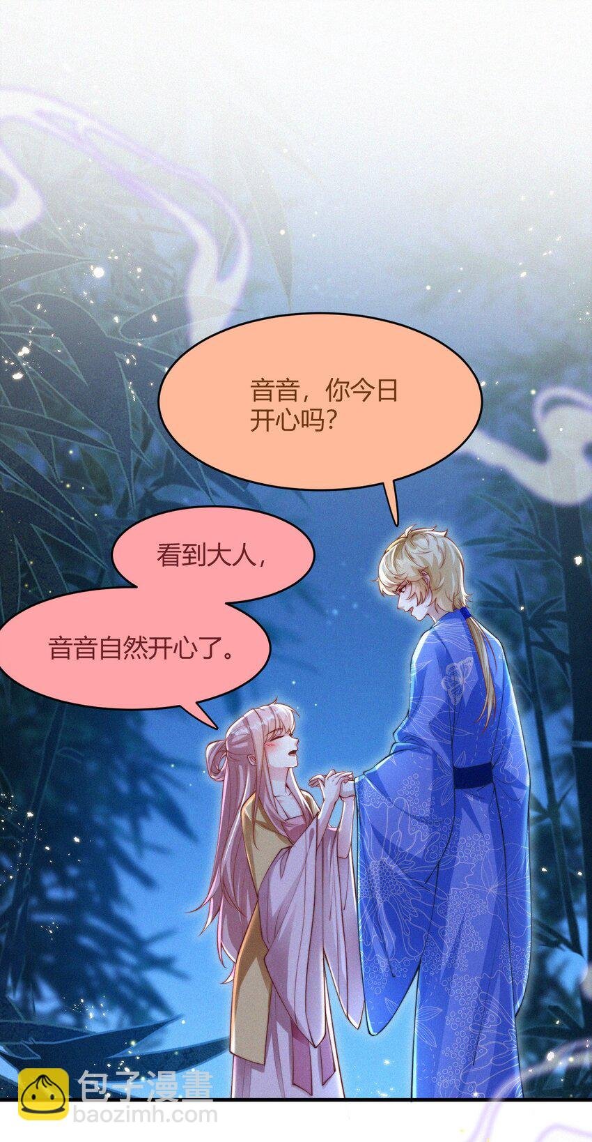 055 不忍直视