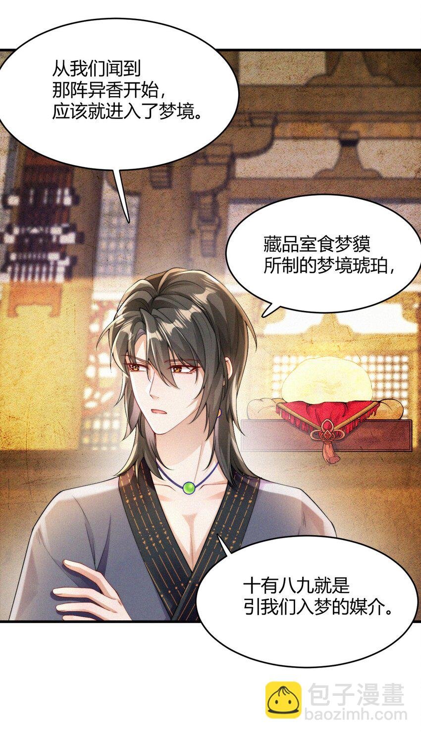 055 不忍直视