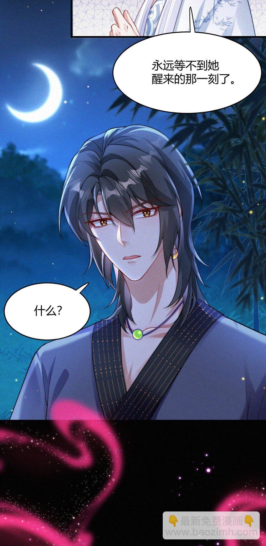 055 不忍直视