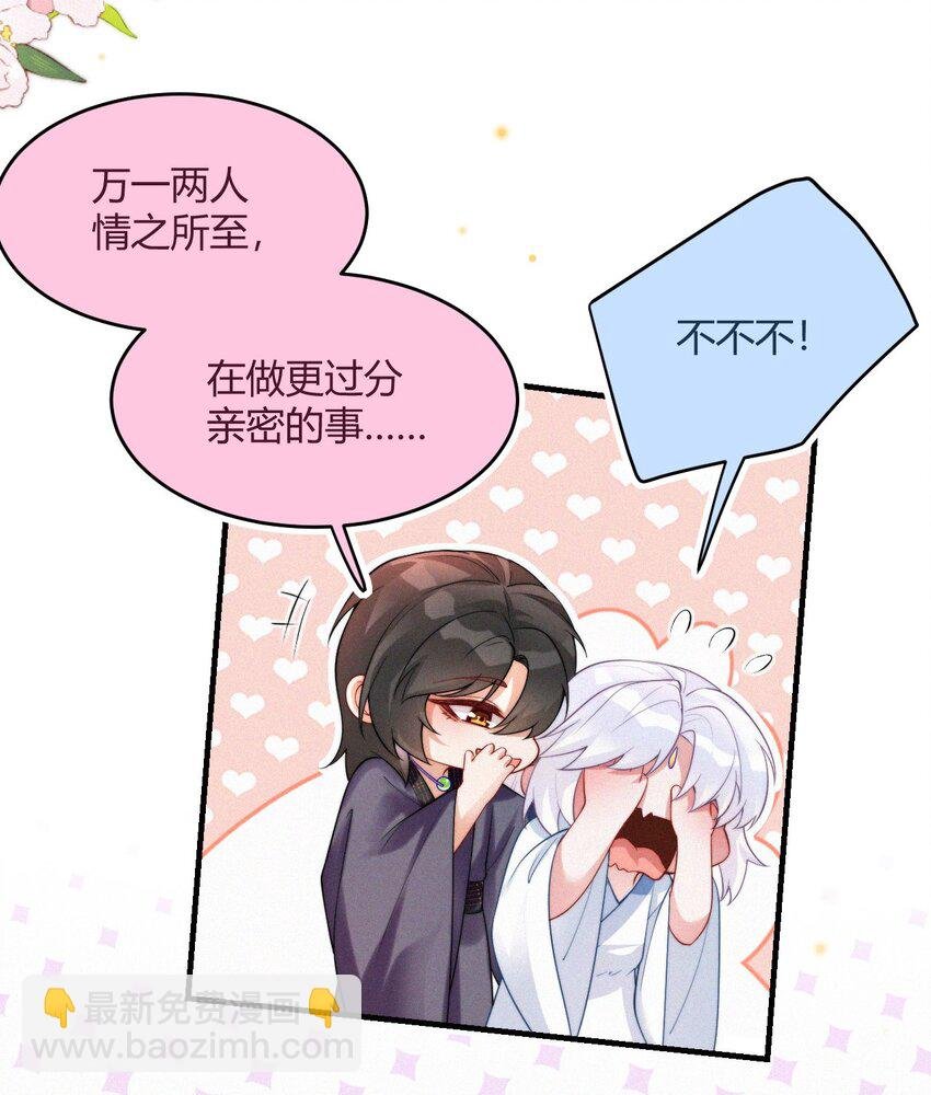 055 不忍直视