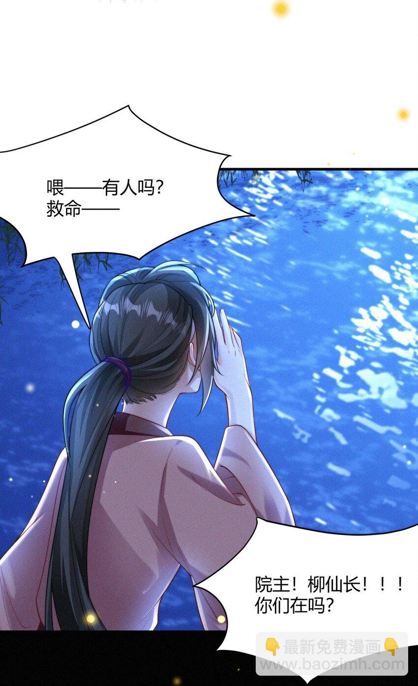 055 不忍直视