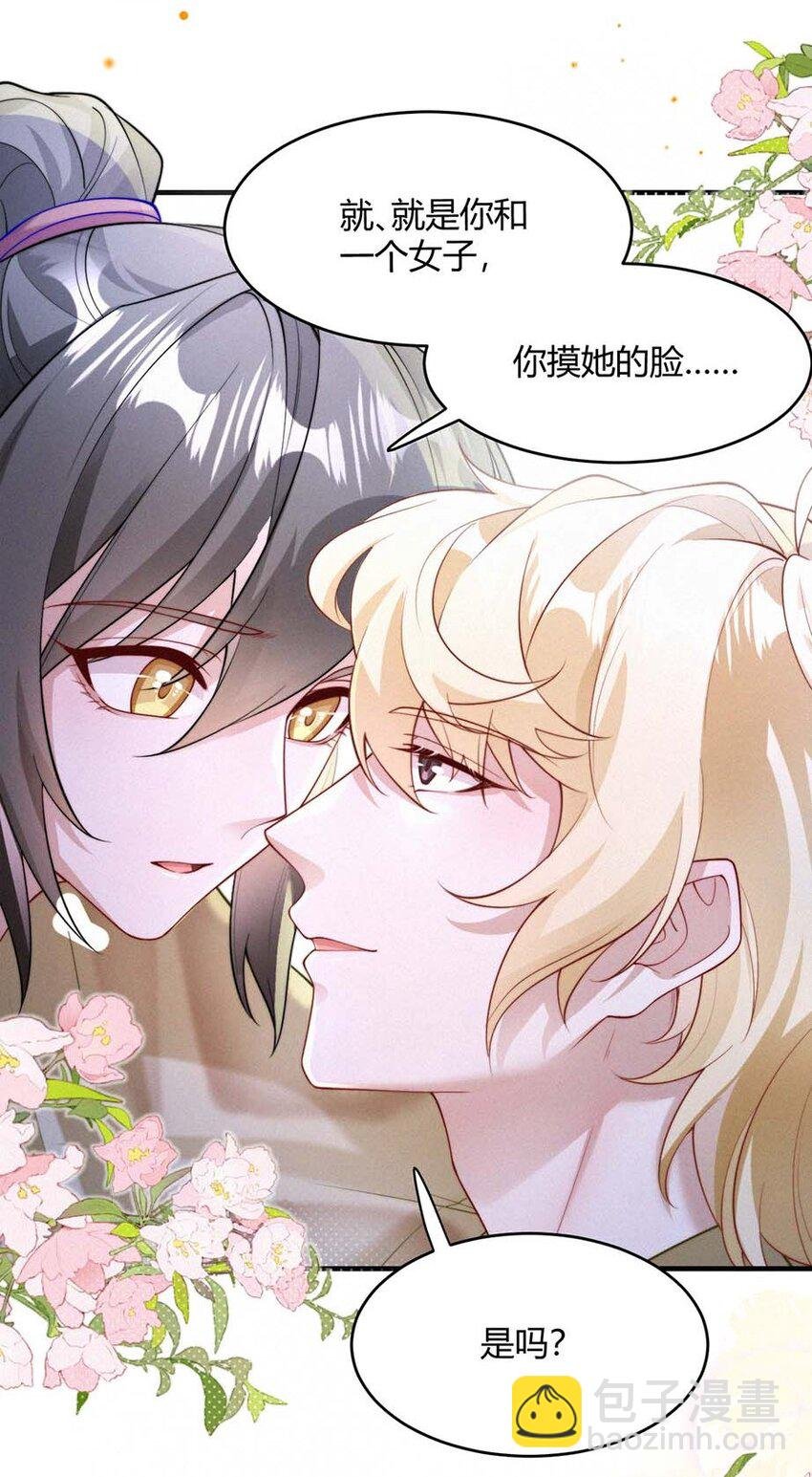 056 镜花水月