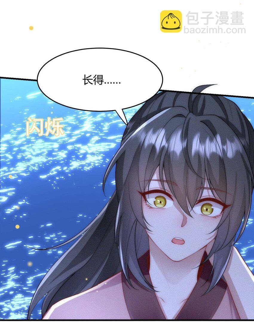056 镜花水月