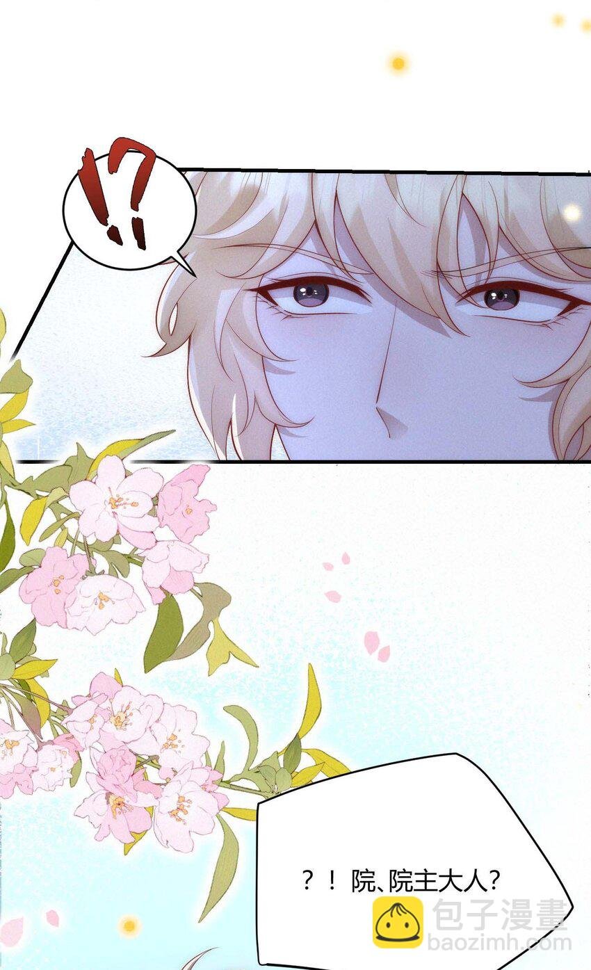 056 镜花水月