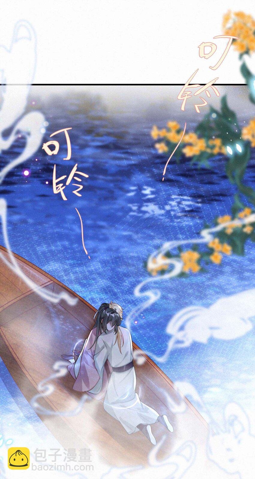 056 镜花水月