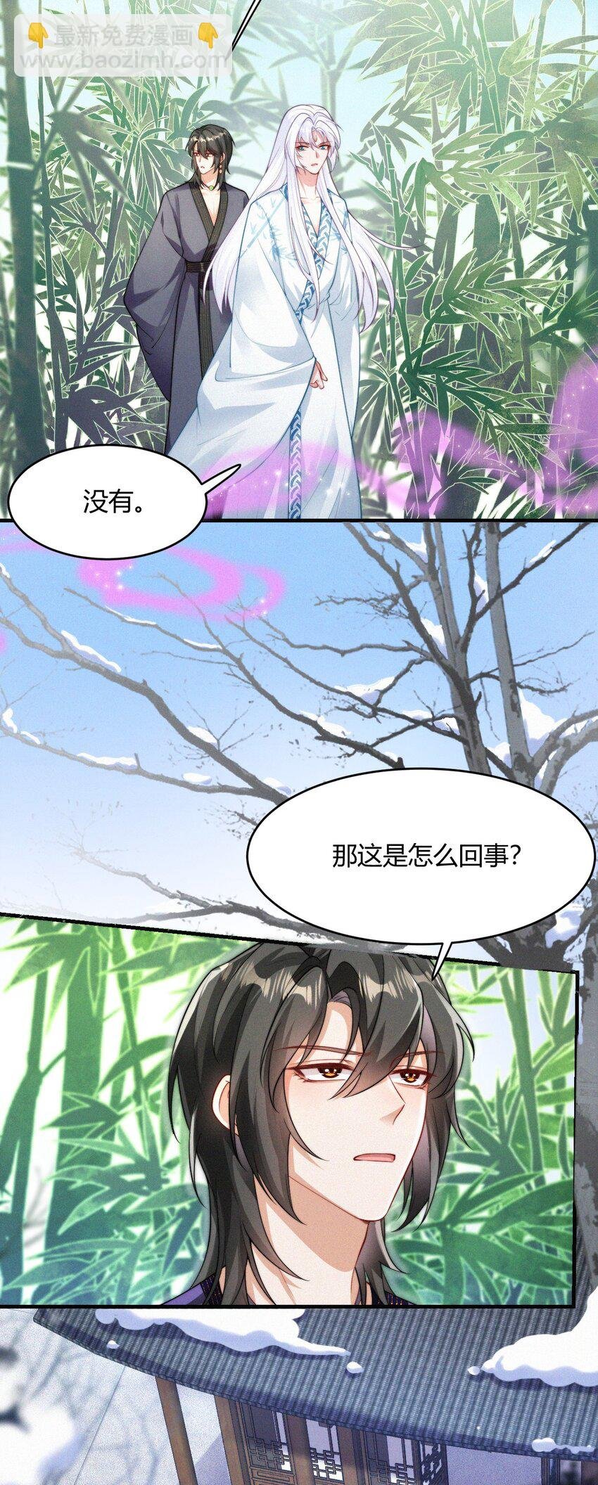 056 镜花水月