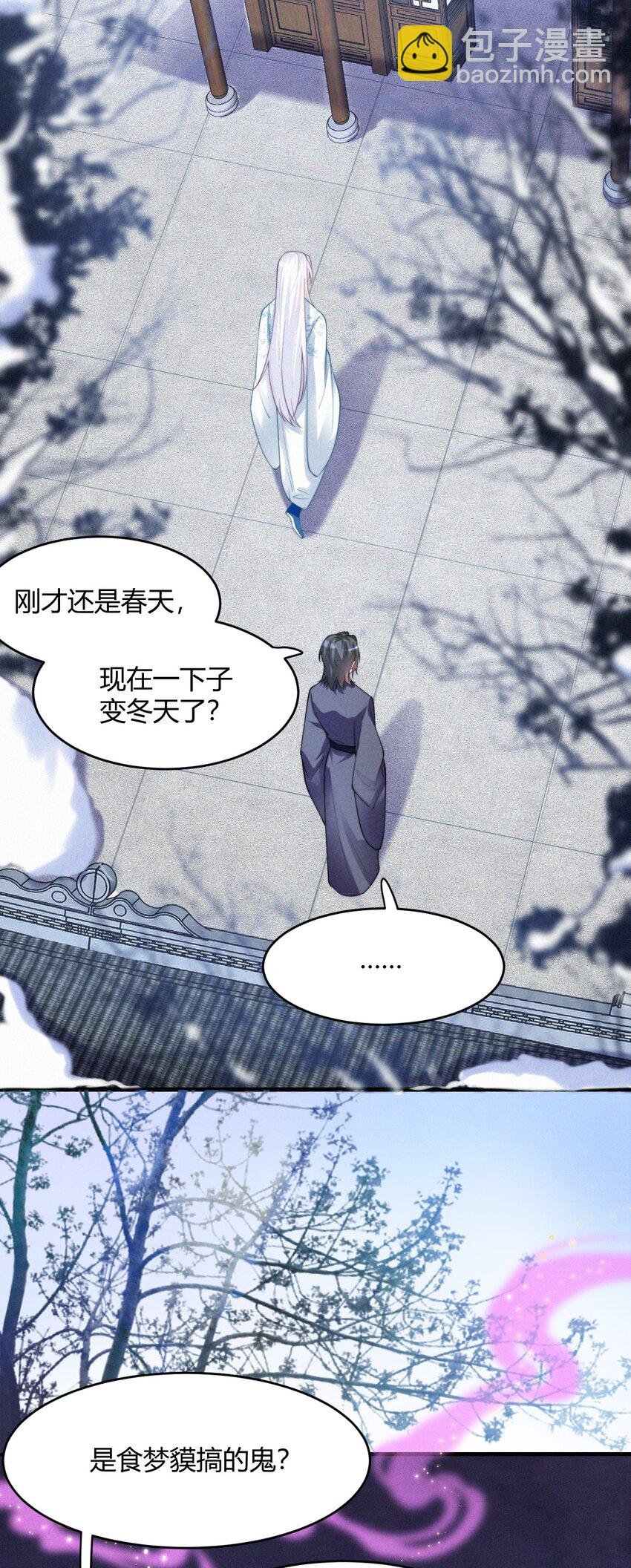 056 镜花水月