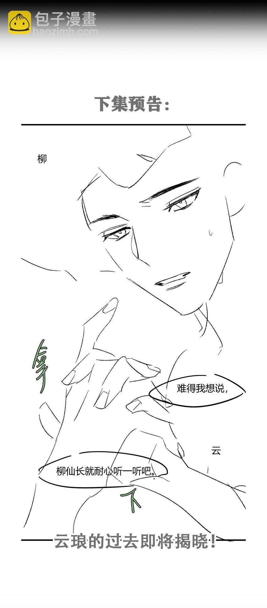056 镜花水月