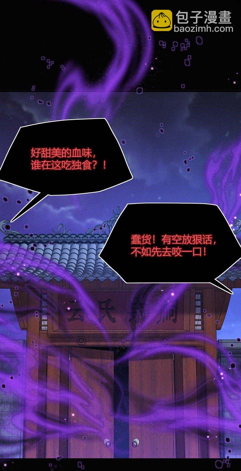057 最后一只