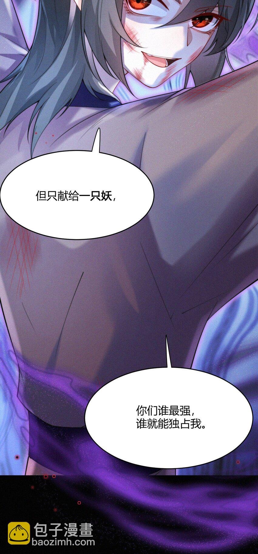 057 最后一只