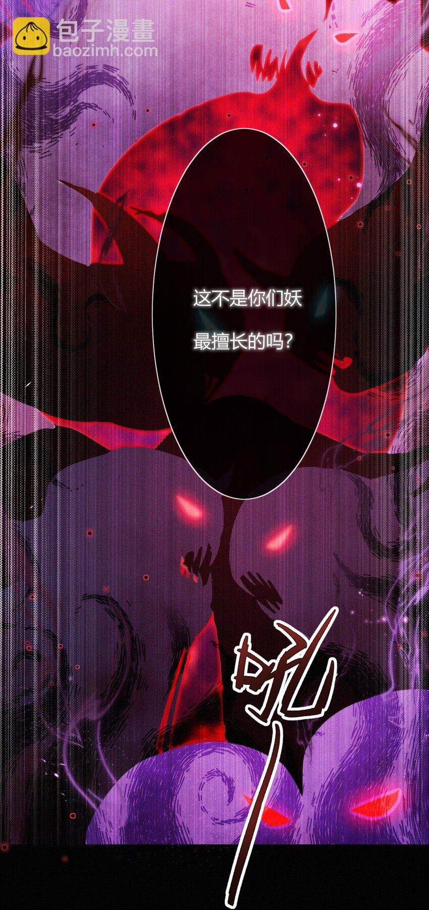 057 最后一只