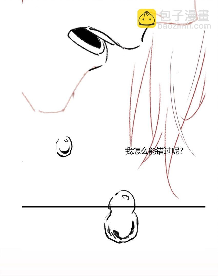 057 最后一只