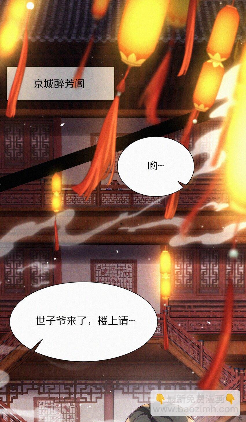 005 再遇