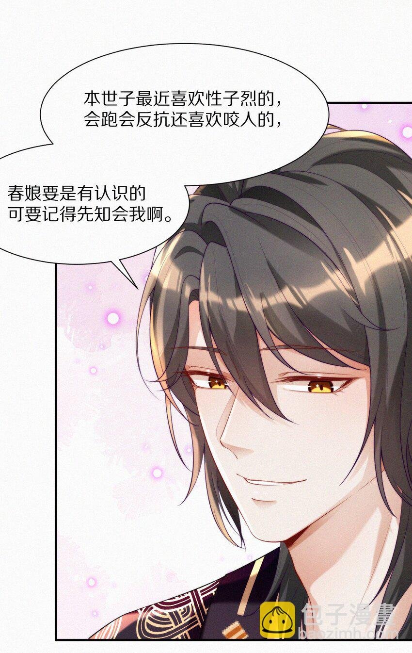 005 再遇