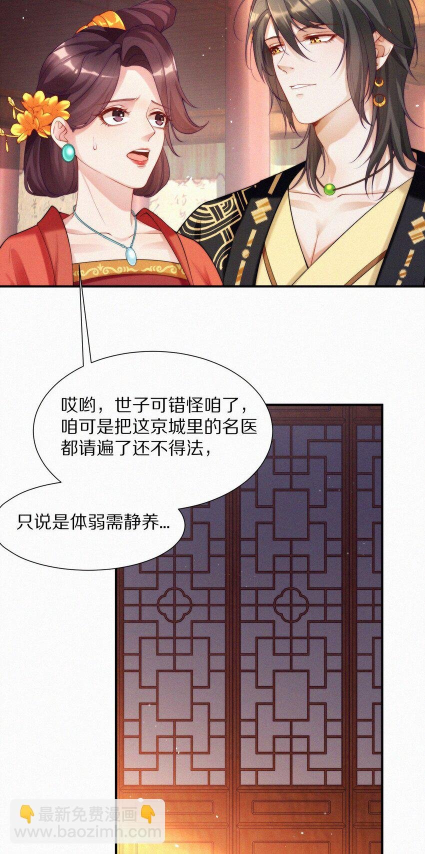 005 再遇
