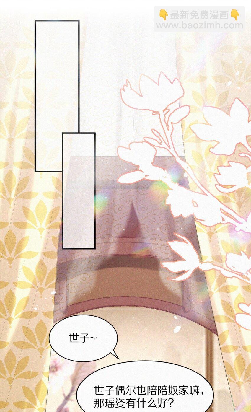 005 再遇