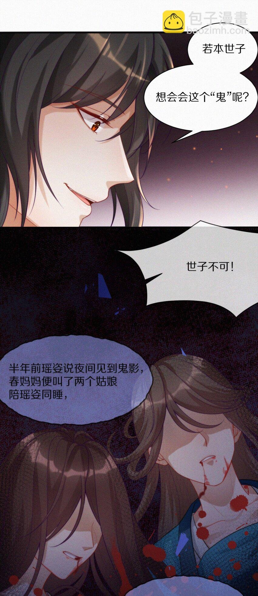 005 再遇
