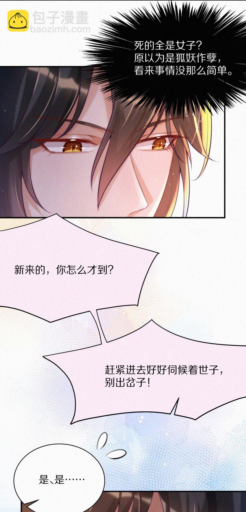 005 再遇