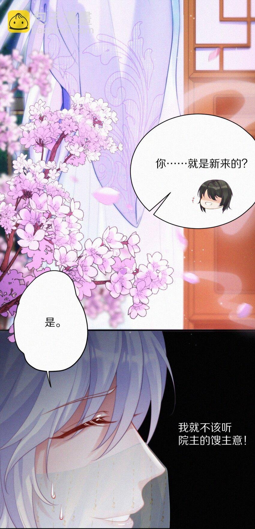005 再遇