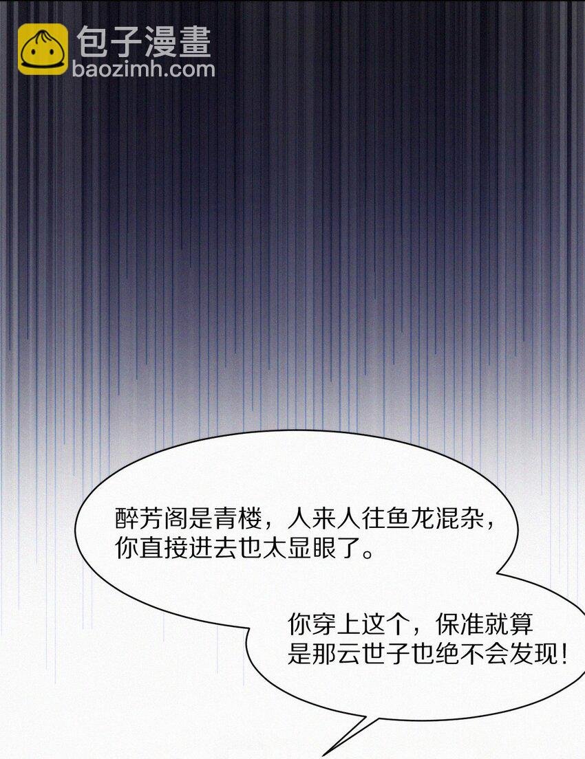 005 再遇