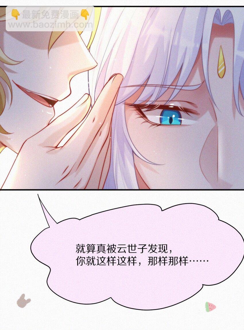 005 再遇