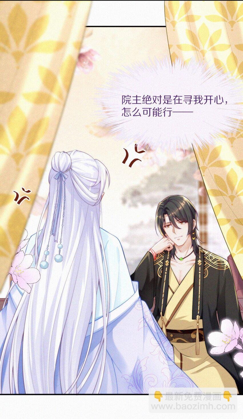 005 再遇